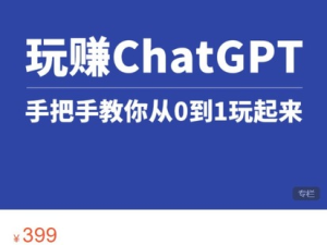 ChatGPT3.1微信小程序部署搭建，自帶流量主版本【源碼+教程】插圖