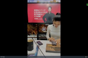 夏光明《光明師真傳八字富貴貧賤命格四大教學絕密法門》視頻4講