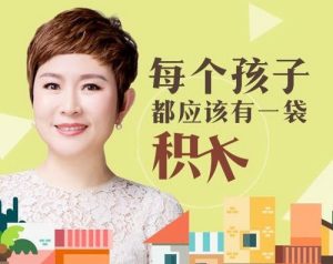 培育高智商寶寶，父母必修108課百度網盤插圖