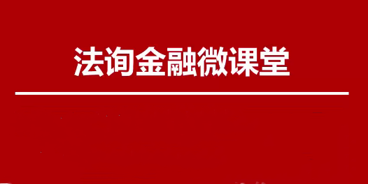 金融求職速成寶典百度網盤