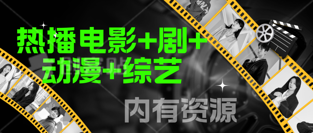 碟中諜7：致命清算（上）百度網盤資源分享在線鏈接插圖