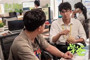 學爸在線完整版免費高清百度網盤資源分享插圖