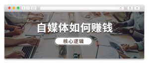 在互聯網上面怎么引流？插圖