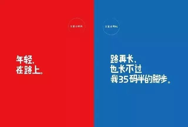 微利社會如何找到更好的賺錢模式？插圖