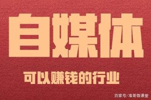 視頻號春節玩法，發AI財神爺賺錢插圖