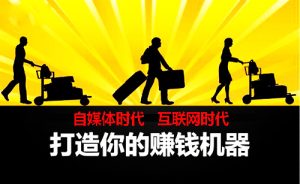 如何去選擇一個適合自己的副業？插圖