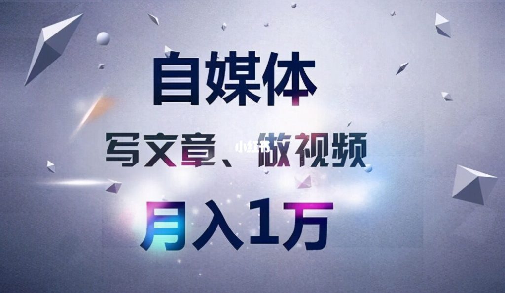 圖文帶貨怎么做？選品大于一切插圖