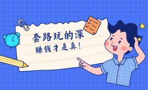 一個人逆商高低，看出他觸底反彈的能力插圖