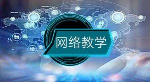 王岑老師怎么樣？出的課程質量好不好插圖