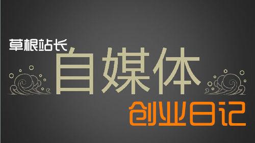 圖文和個人ip的區別到底在哪里？插圖