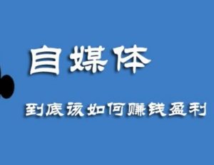 信息流是什么？信息流推廣怎么做？插圖