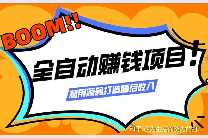 為什么發展目標不如建立系統呢？插圖