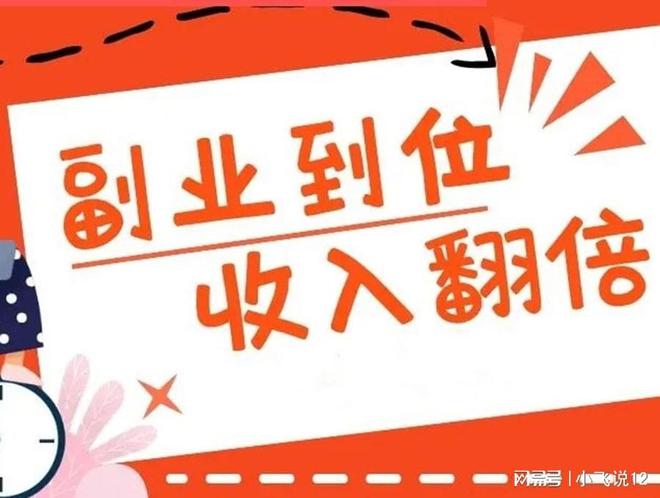 成功者找方法，失敗者找借口插圖