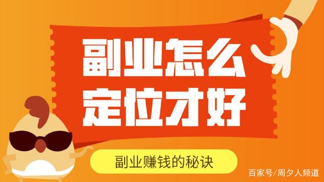 為什么我推薦你去做一個教練？插圖