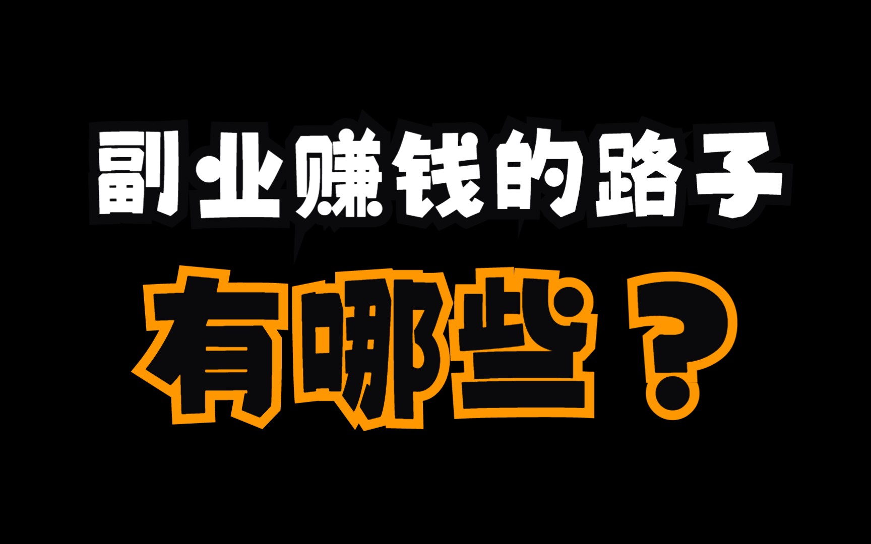 如何摒棄休息時的負罪感？插圖