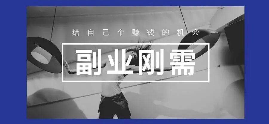 新人做自媒體，做好這5點，跑通閉環插圖