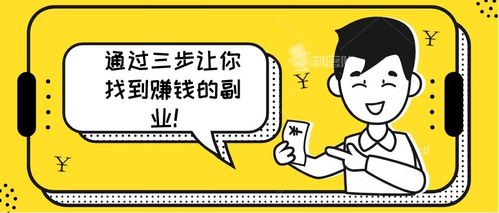 負債太多如何走出困境？插圖