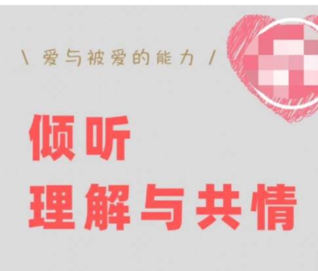 怎樣讓情緒“絕對穩定”？插圖