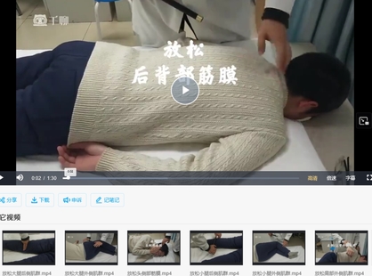 【中醫上新】07.中醫骨傷科主治醫師教您怎樣用搟筋棒，解決頸肩腰腿痛