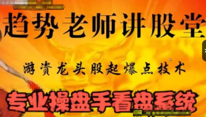 趨勢老兵、馬哥《量學108講》插圖