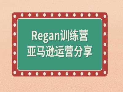 亞馬遜運營秘籍：選品、分析、供應商篩選全流程深度解析插圖